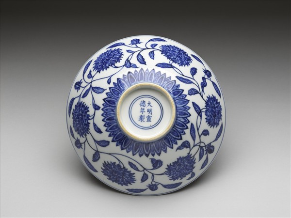 青花纏枝番蓮紋碗