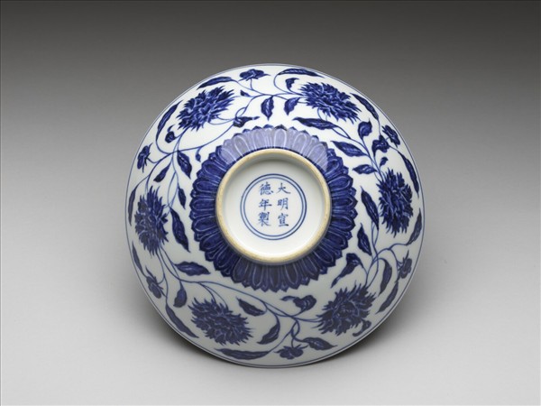 青花纏枝番蓮紋碗