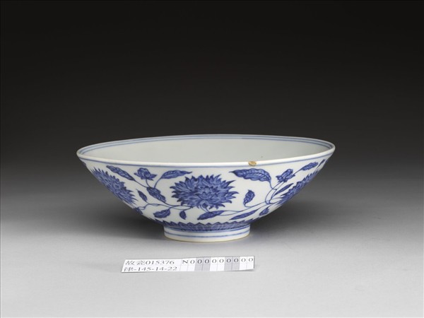 青花纏枝番蓮紋碗