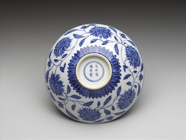 青花纏枝番蓮紋碗