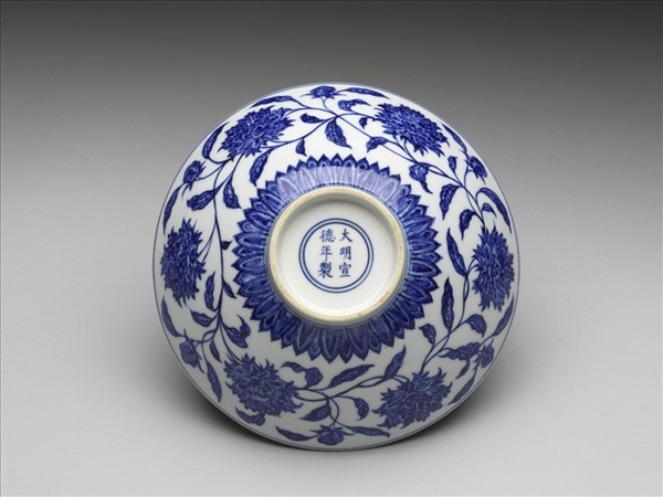 青花纏枝番蓮紋碗