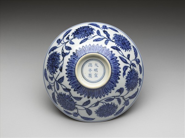 青花纏枝番蓮紋碗