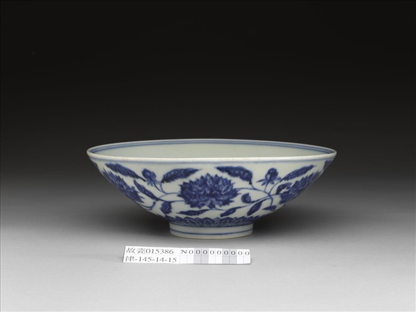 青花纏枝番蓮紋碗