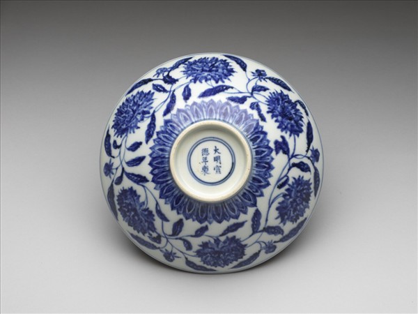 青花纏枝番蓮紋碗