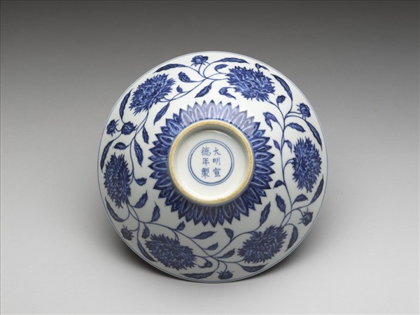 青花纏枝番蓮紋碗