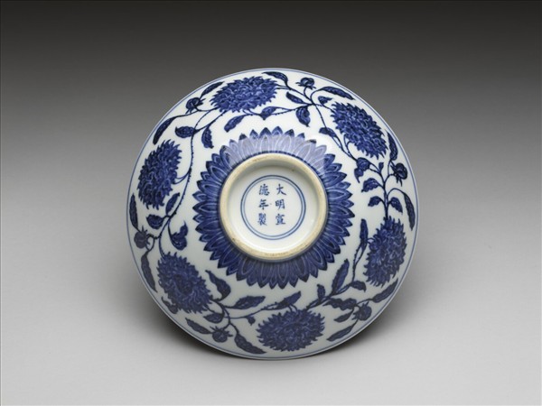 青花纏枝番蓮紋碗