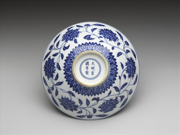 青花纏枝番蓮紋碗