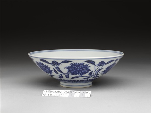青花纏枝番蓮紋碗