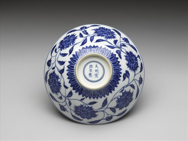 青花纏枝番蓮紋碗