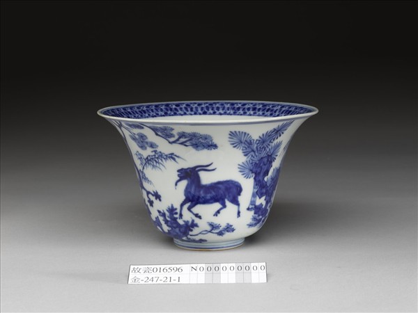 青花三羊開泰仰鐘式碗