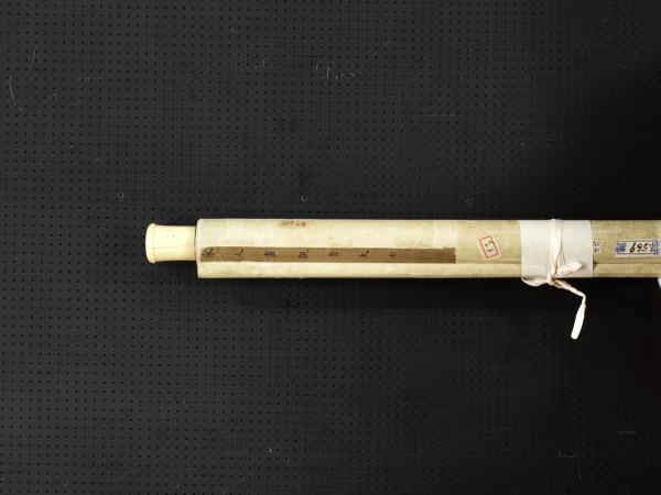 宋人觀音大士　軸