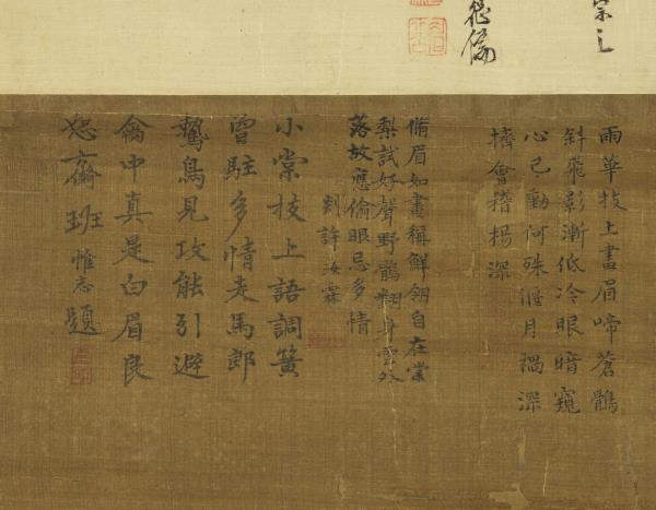 元王淵鷹逐畫眉　軸