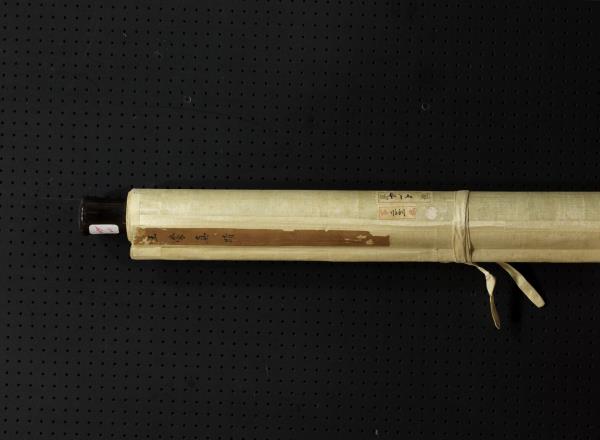 元王蒙長松飛瀑　軸