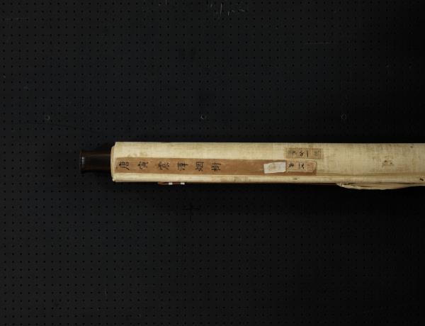 明唐寅震澤煙樹　軸