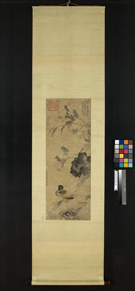 明王維烈蓉塘秋鴨圖　軸