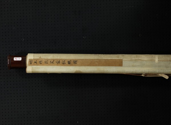 明王維烈蓉塘秋鴨圖　軸