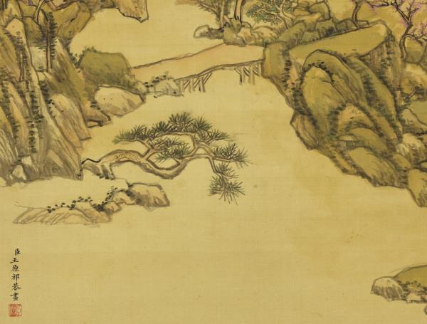 清王原祁春雲出岫　軸