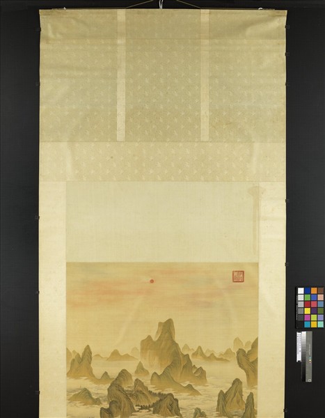 清高其佩海天出日圖　軸