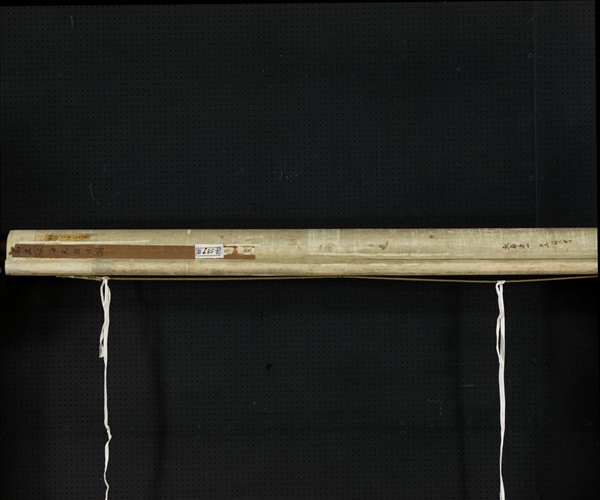 清高其佩海天出日圖　軸