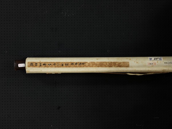 清錢維城漁汀秋霽　軸