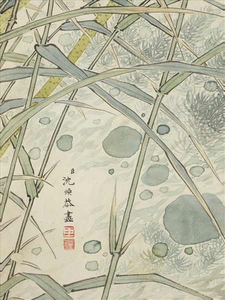 清沈煥蓮塘魚戲　軸