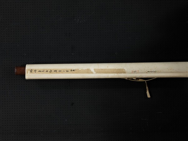 清沈煥蓮塘魚戲　軸