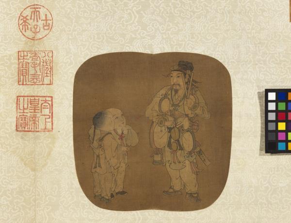 煙雲集繪第三冊　冊　宋蘇漢臣雜技戲孩