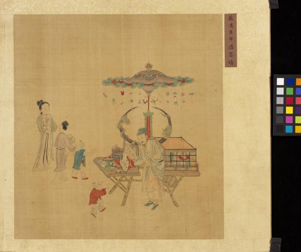 集古名繪　冊　宋蘇漢臣市擔嬰戲