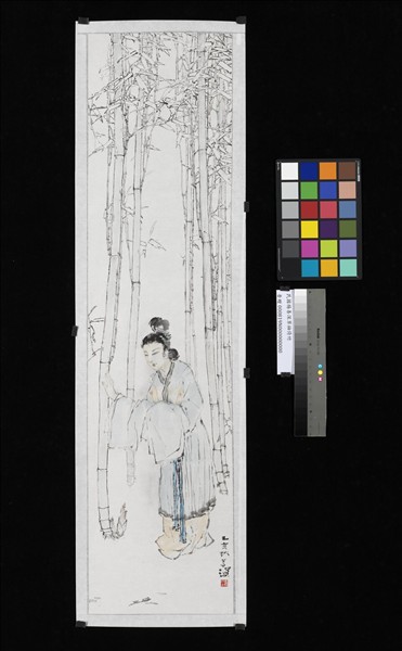 民國楊善深翠袖倚竹　未裱