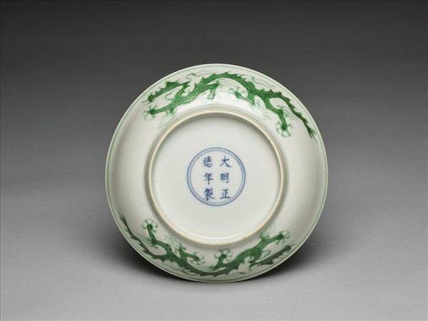 綠彩雲龍紋盤