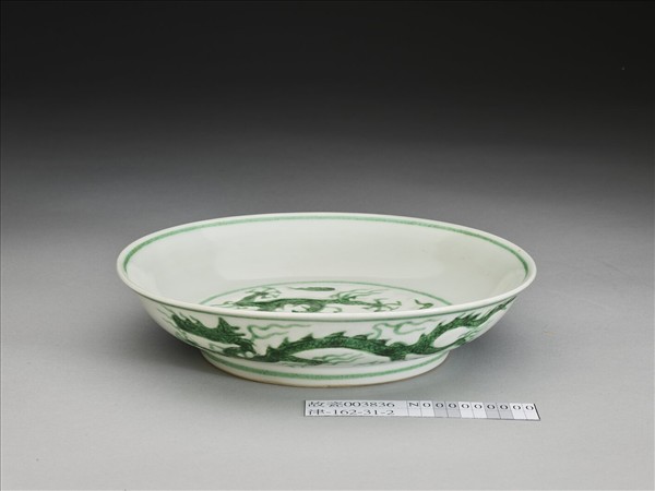 綠彩雲龍紋盤