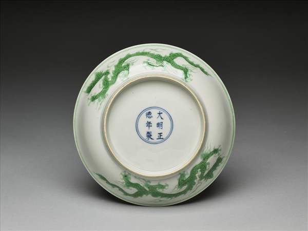 綠彩雲龍紋盤