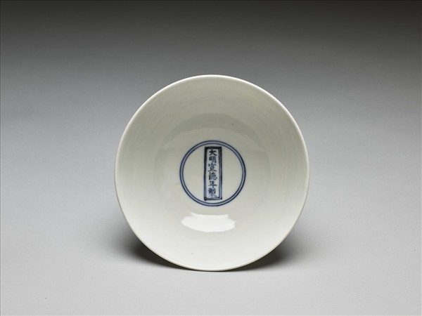 甜白釉番蓮八寶紋高足碗