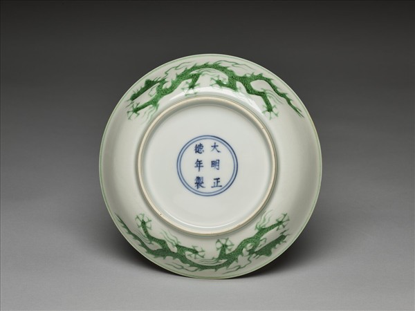 綠彩雲龍紋盤