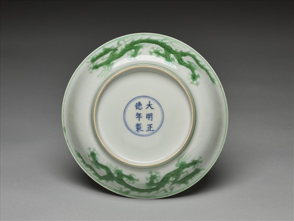 綠彩雲龍紋盤