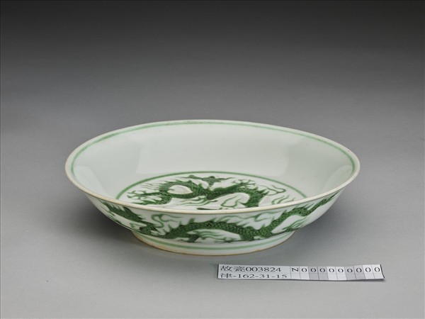 綠彩雲龍紋盤