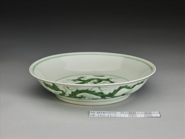 綠彩雲龍紋盤