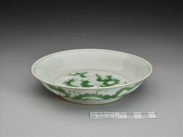 綠彩雲龍紋盤