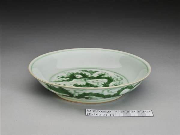 綠彩雲龍紋盤