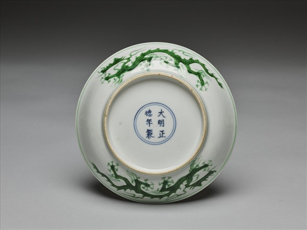 綠彩雲龍紋盤