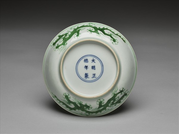 綠彩雲龍紋盤