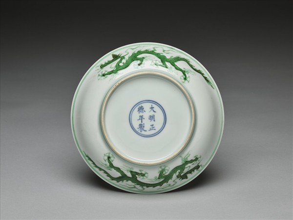 綠彩雲龍紋盤