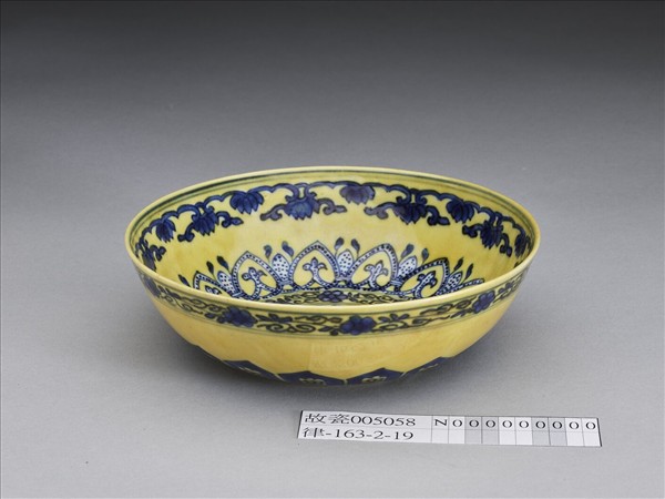 黃釉青花花果紋碗