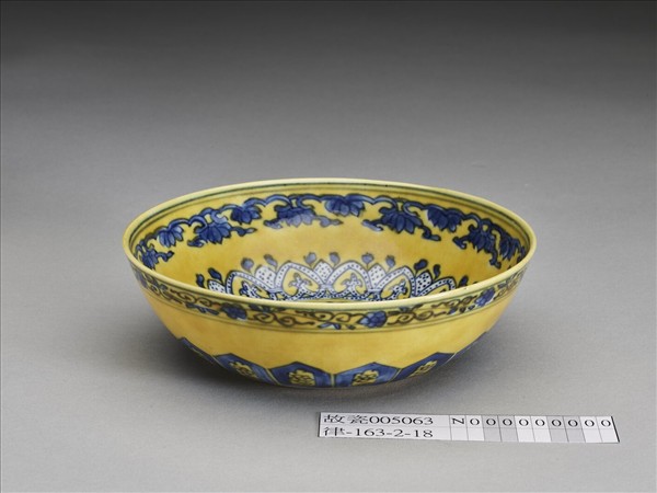 黃釉青花花果紋碗