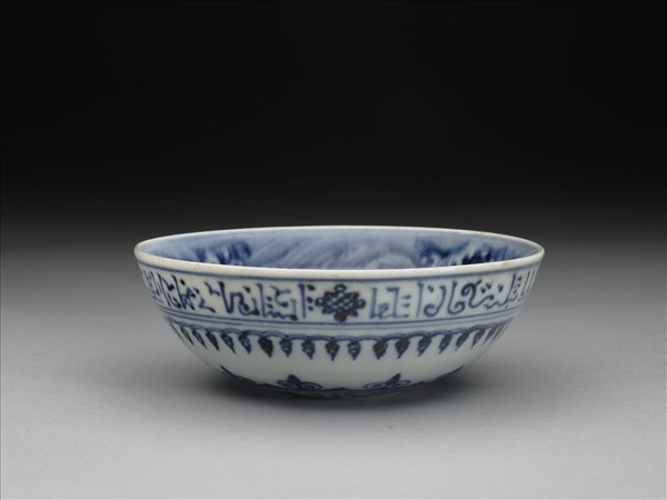 青花波斯文花卉紋碗