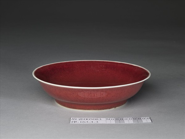 霽紅釉盤