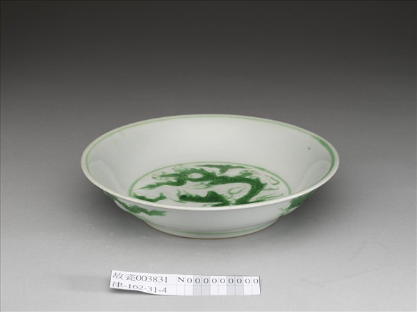 綠彩雲龍紋盤