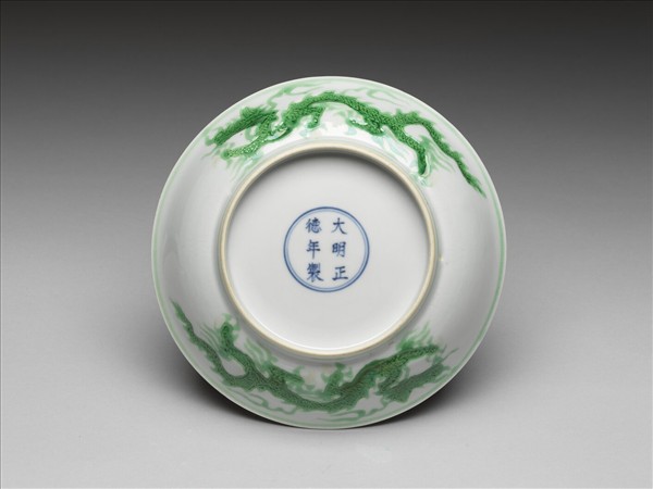 綠彩雲龍紋盤