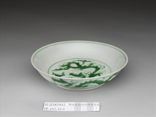 綠彩雲龍紋盤