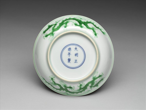 綠彩雲龍紋盤